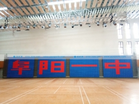 安徽省阜陽市——阜陽一中 安徽省阜陽市——阜陽一中